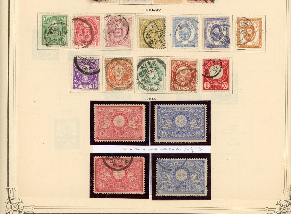 日本 1876 - COTE +3000 - 日本，卓越的收藏系列，从经典邮政、电报、回归等开始。 #2.1