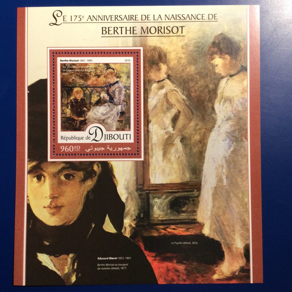 非洲  - ART：131 MNH块和纸张 #1.0