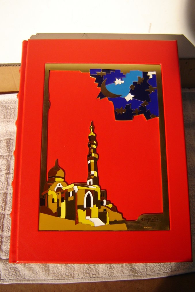 Nespolo - Mille e una notte - 2005 #1.0