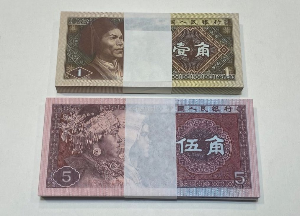 Chine. - 100 x 1 Jiao and 100 x 5 Jiao 1980 - Pick 881a and 883b (Sans Prix de Réserve) #1.0