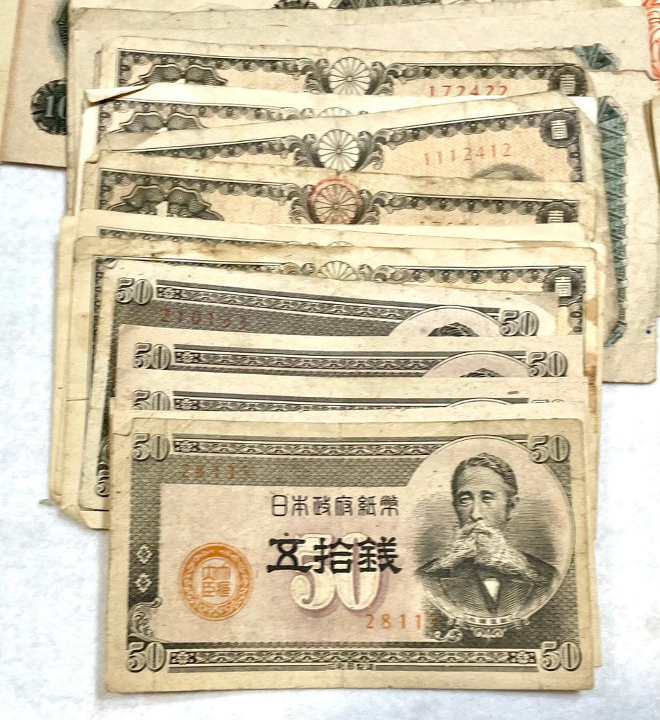 Japonia. 50 Used Japanese Wartime Bonds and used Banknotes 1938〜 1942 - Various Dates (Fără preț de rezervă) #3.2