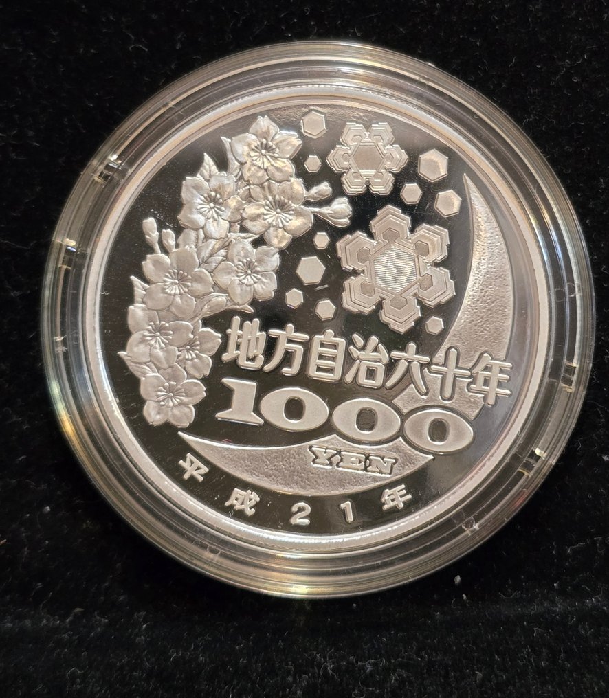 Japan. 1000 Yen 2011 The 60th anniversary of the implementation of the Local Autonomy Law  (Zonder Minimumprijs) #4.3