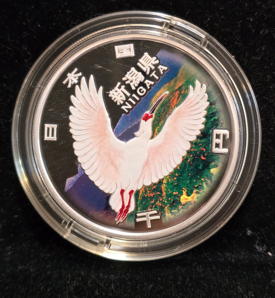 Japan. 1000 Yen 2011 The 60th anniversary of the implementation of the Local Autonomy Law  (Zonder Minimumprijs) #1.0