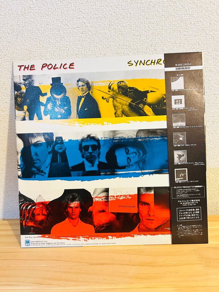 The Police - Synchronicity - Disco in vinile - Stampa giapponese - 1983 #1.0
