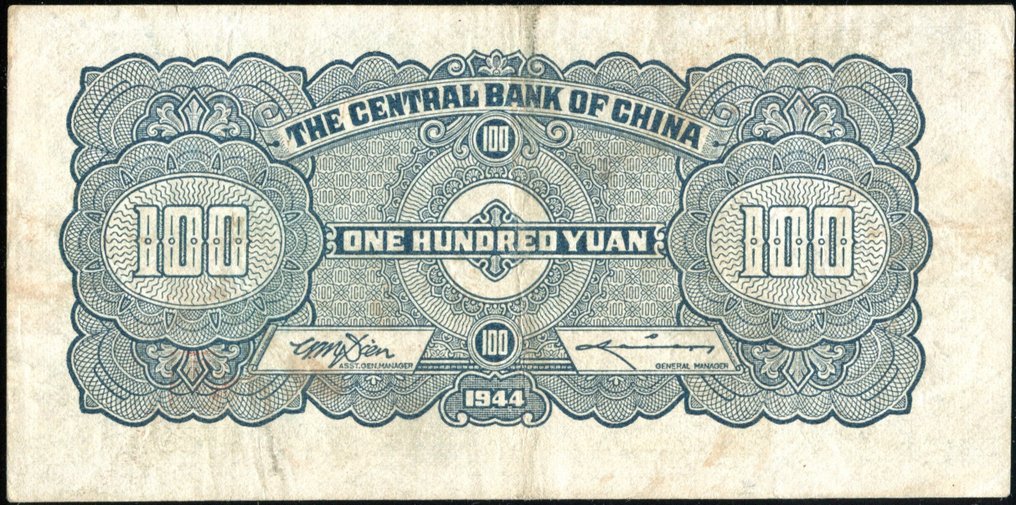 Kina. - 100 Yuan 1944 - P-259 (Ingen reservasjonspris) #1.0