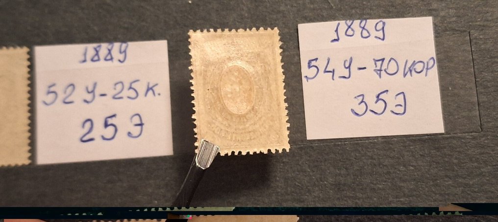 Russia 1889/1945 - A collection of new stamps of Tsarist Russia and the Soviet Union 1889-1945 - (Michel 2021)”,   cat.num: 51Y-963UI #4.3