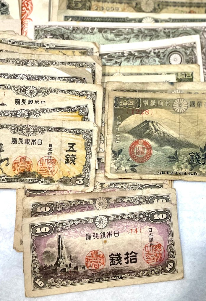 Japonia. 50 Used Japanese Wartime Bonds and used Banknotes 1938〜 1942 - Various Dates (Fără preț de rezervă) #2.1