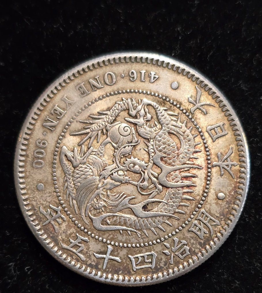 Giappone. Meiji. 1 Yen year 45 (1914)  (Senza prezzo di riserva) #4.3