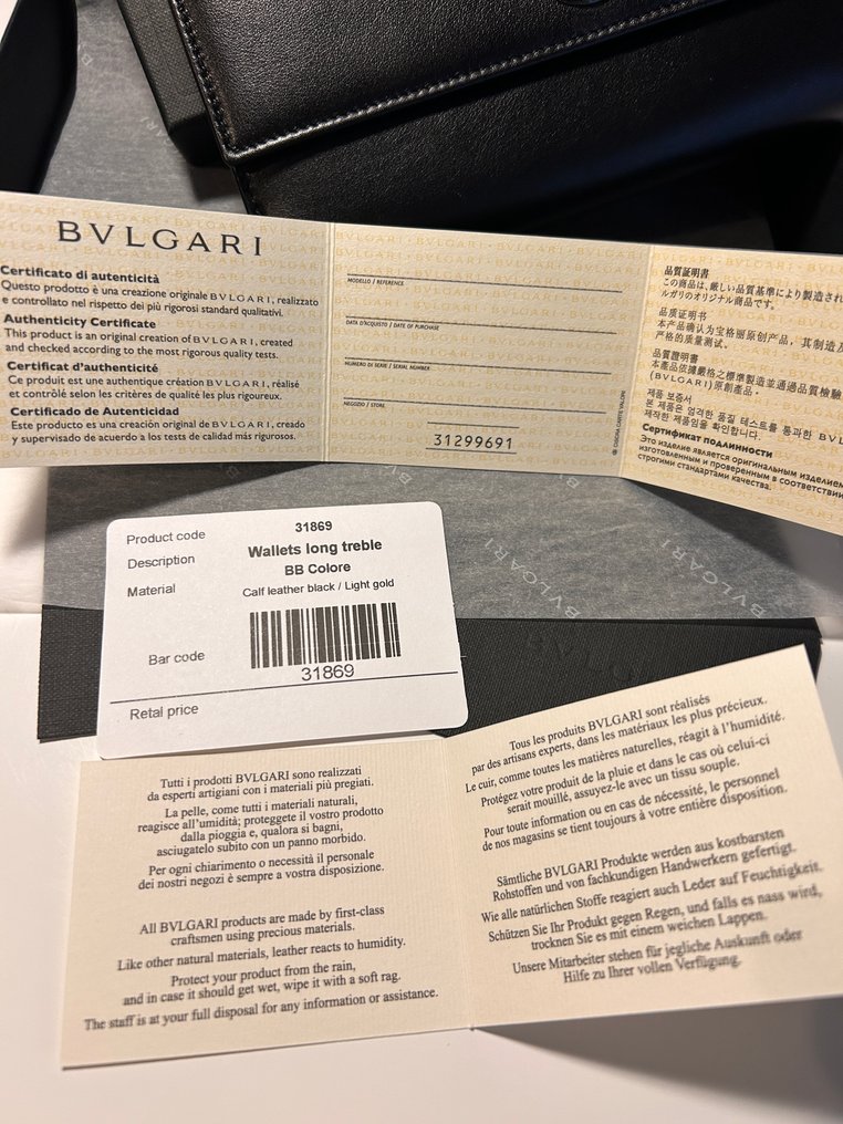 Bulgari - Wallets long treble - Long wallet #4.3