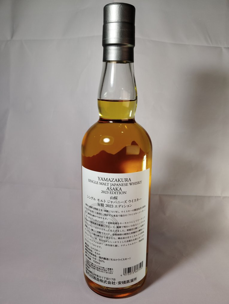 Yamazakura Asaka 2023 Edition  - 700ml #3.2