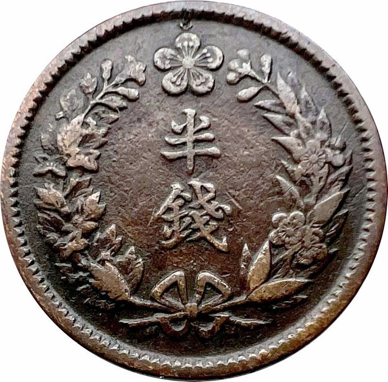 Korea (Japanese Protectorate), Yung Hee. 1/2 Chon Year 2 (1908) (No Reserve Price) #1.0