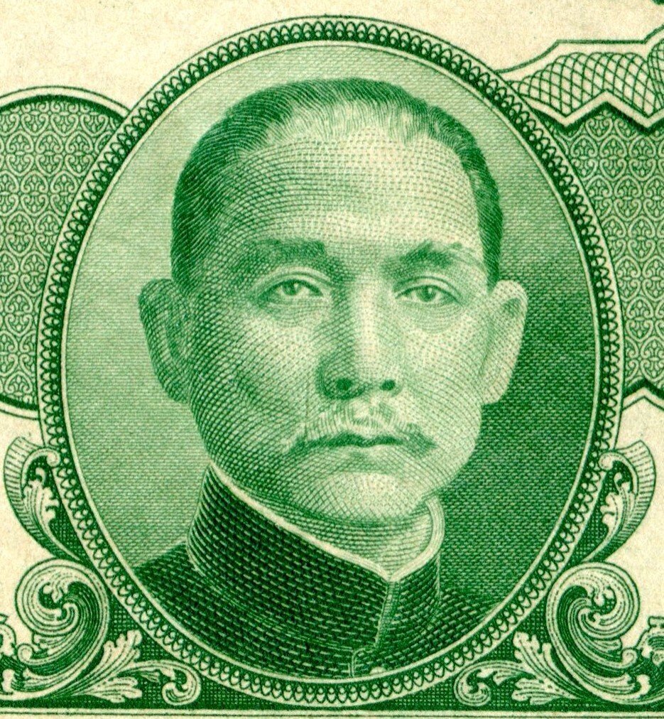 中国， 民国。. - 500 Yuan 1945 - P-284  (没有保留价) #2.1