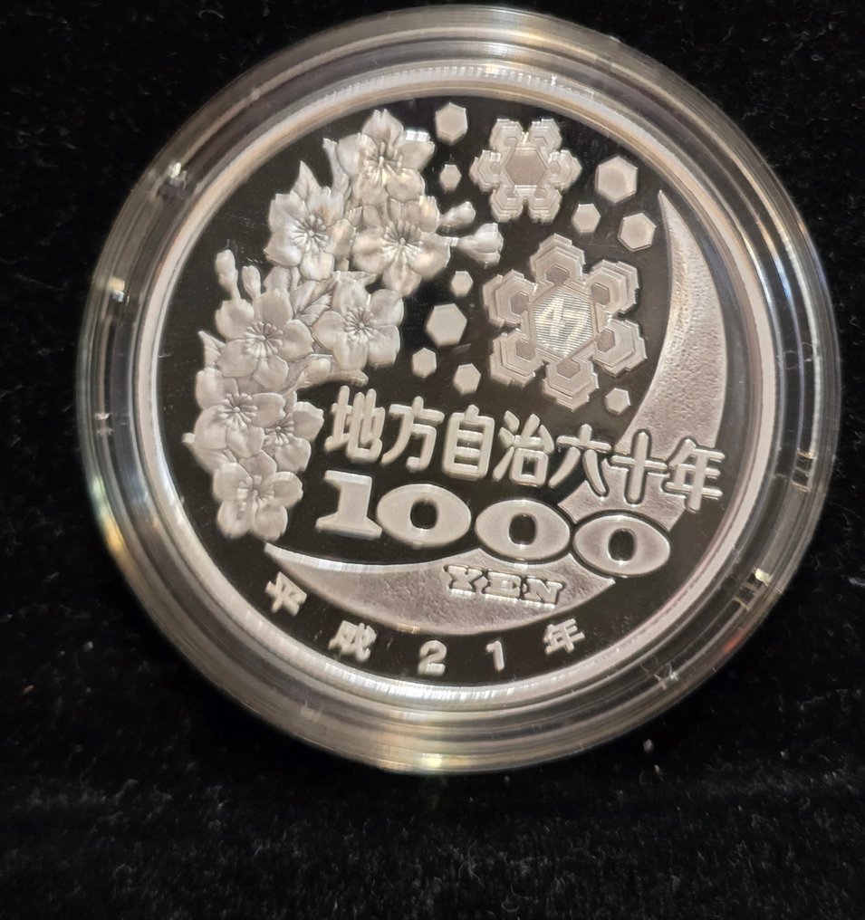 Japan. 1000 Yen 2011 The 60th anniversary of the implementation of the Local Autonomy Law  (Zonder Minimumprijs) #1.0