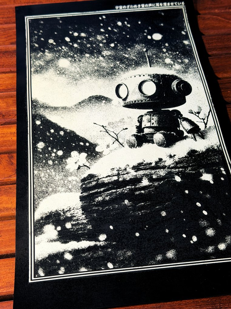 Æ (XX-XXI) - “Chibi Robot: The Rain That Never Came” (2025) – Signed & CoA #3.2