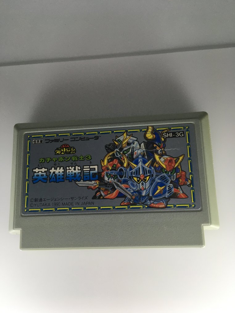 Nintendo - Famicom (Japanese NES) - Gachapon Senshi series (four Famicom cartridges) - Videojuego #3.2