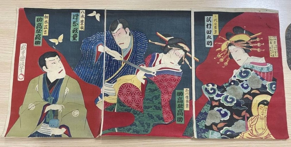 Triptych - Paper - 1850-1900 #1.0