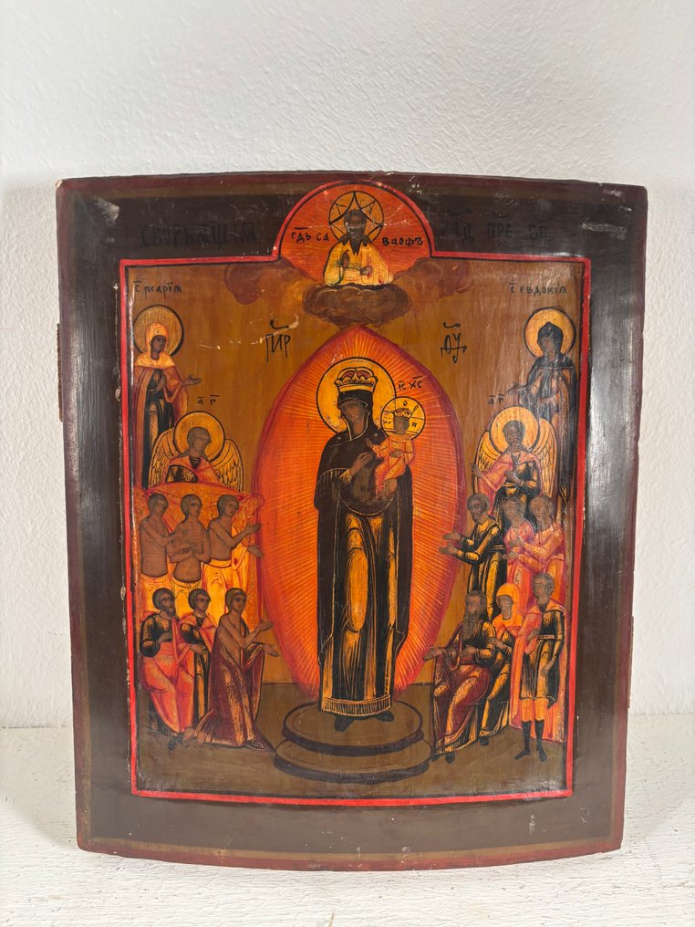 标志 - 圣母，所有悲伤者的喜悦 - 木头，19世纪 #1.0