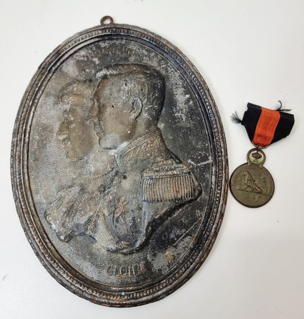 Βέλγιο - Στρατιωτικό μετάλλιο #1.0