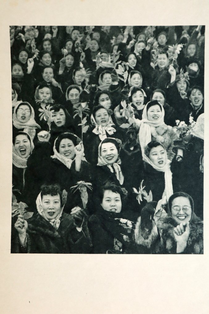 Unknown - 中国妇女 Women in China Parr WassinkLundgren - 1954 #1.0