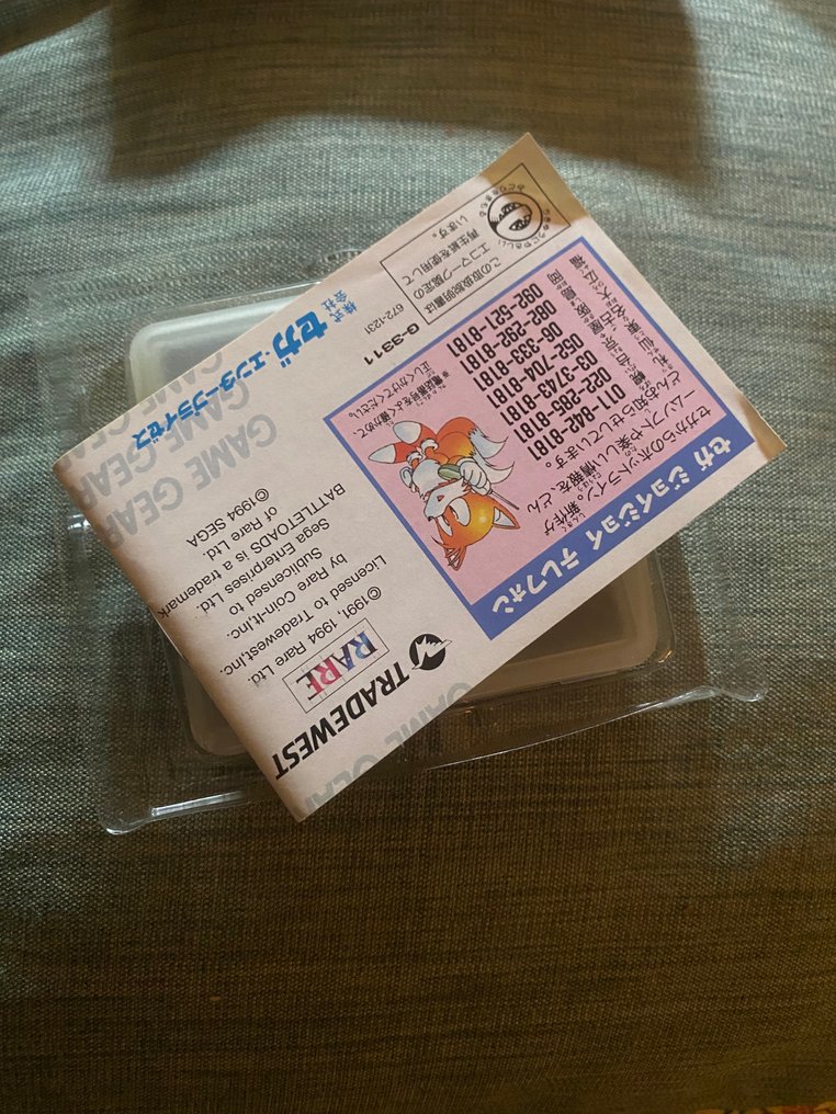 Sega - Game Gear - Battletoads (Japanese version) - Video game - In original box #4.3