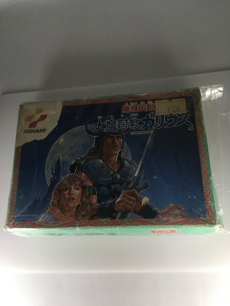 Konami, Nintendo - Famicom (Japanese NES) - 魔城伝説II 大魔司教ガリウス Magic Castle Legend II: Archbishop Galius Japanese Famicom Software with Box - 电子游戏 - 带原装盒 #1.0
