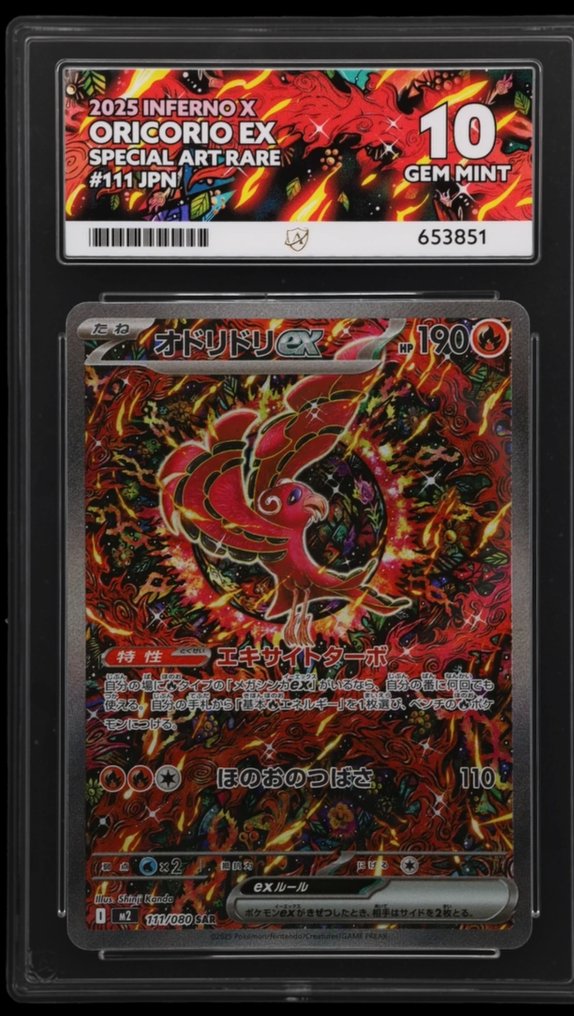 1 Graded card - Oricorio - ACE 10 #1.0