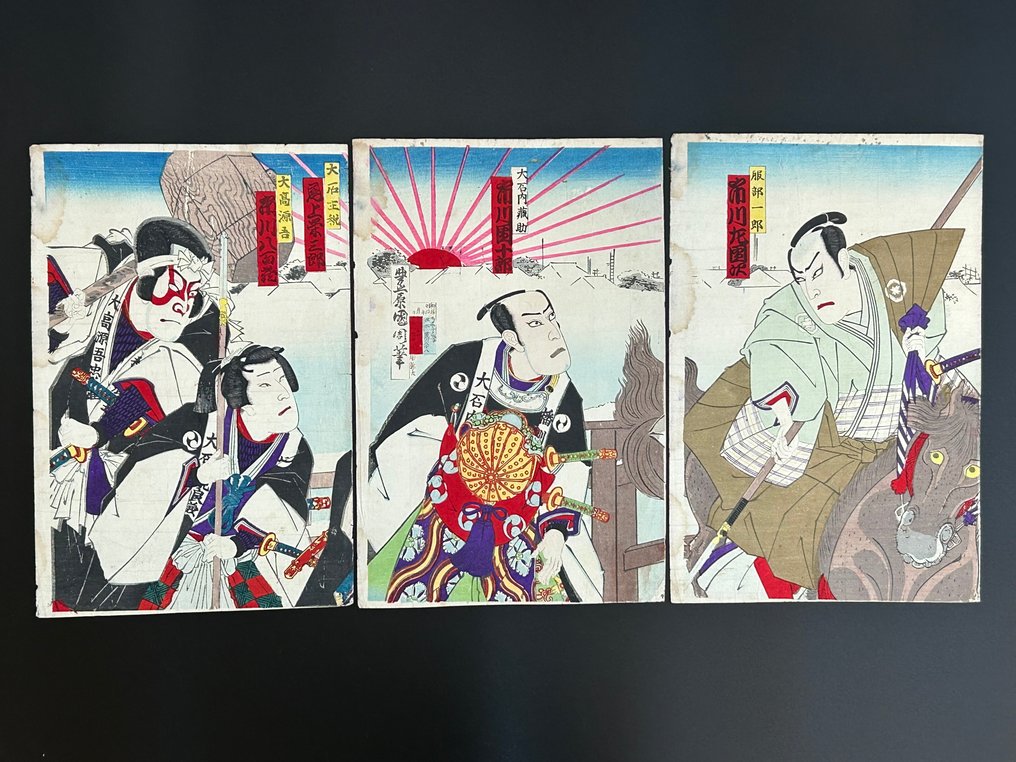 The Mirror of the Most Loyal Subject - Paper - Toyohara Kunichika - Japan - Meiji period (1868-1912) #4.3