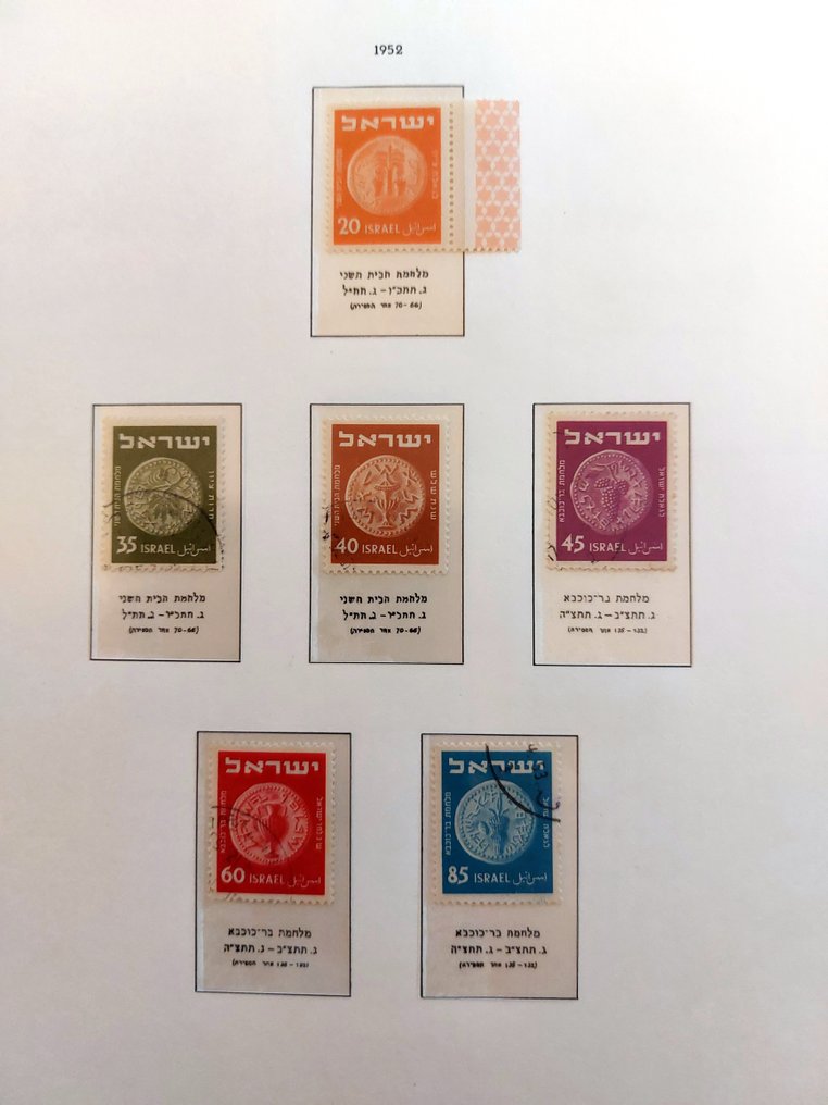 以色列  - 2 本 Leuchturm 相册，配有一套有趣的未使用邮票块和邮票。 #2.1