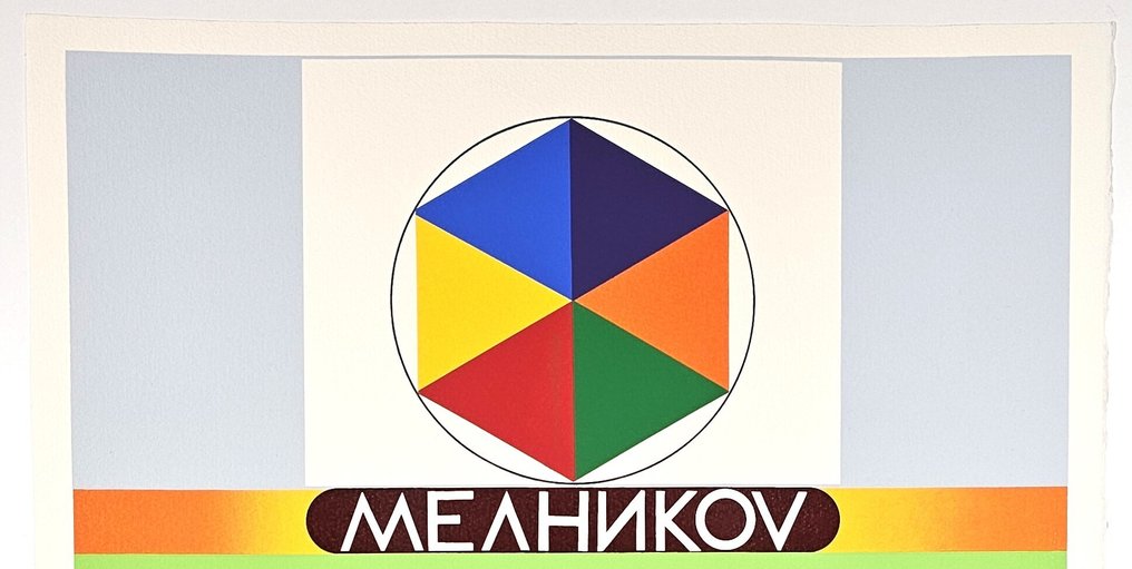 Lucio Del Pezzo (1933-2020) - La Casa di Melinkaf #3.2