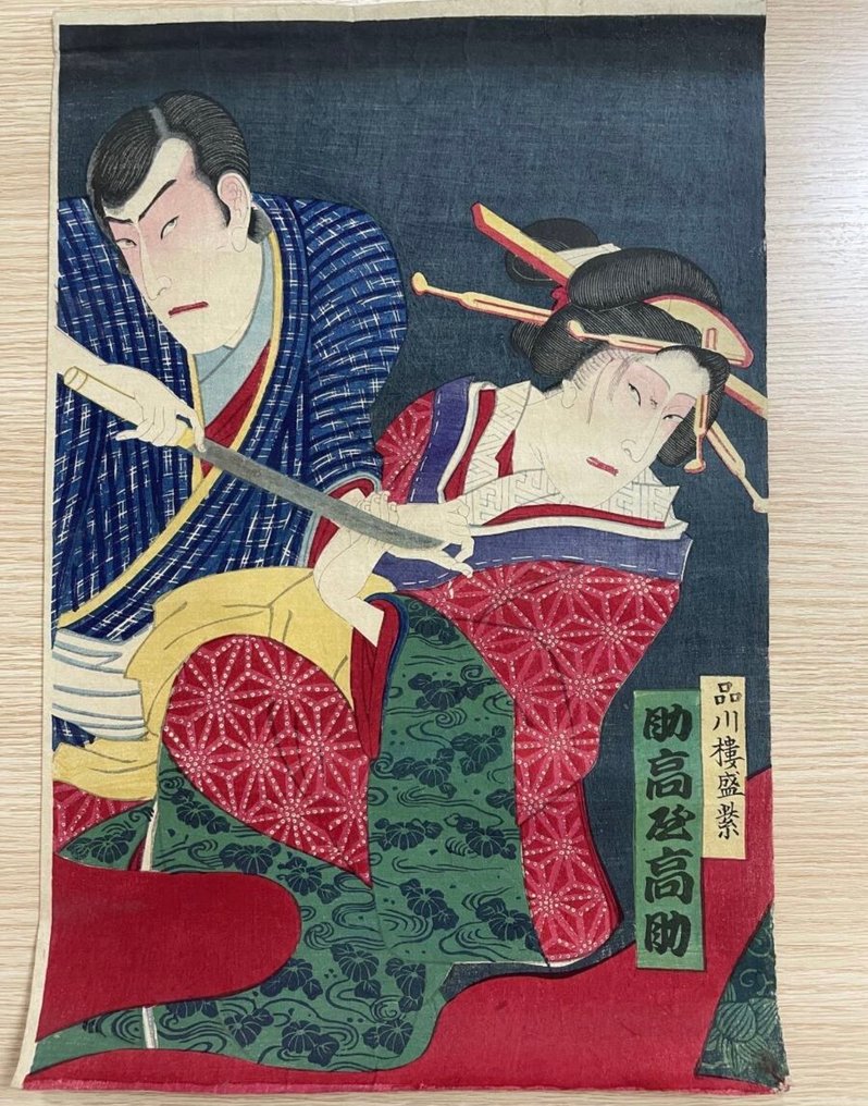 Triptych - Paper - 1850-1900 #2.1