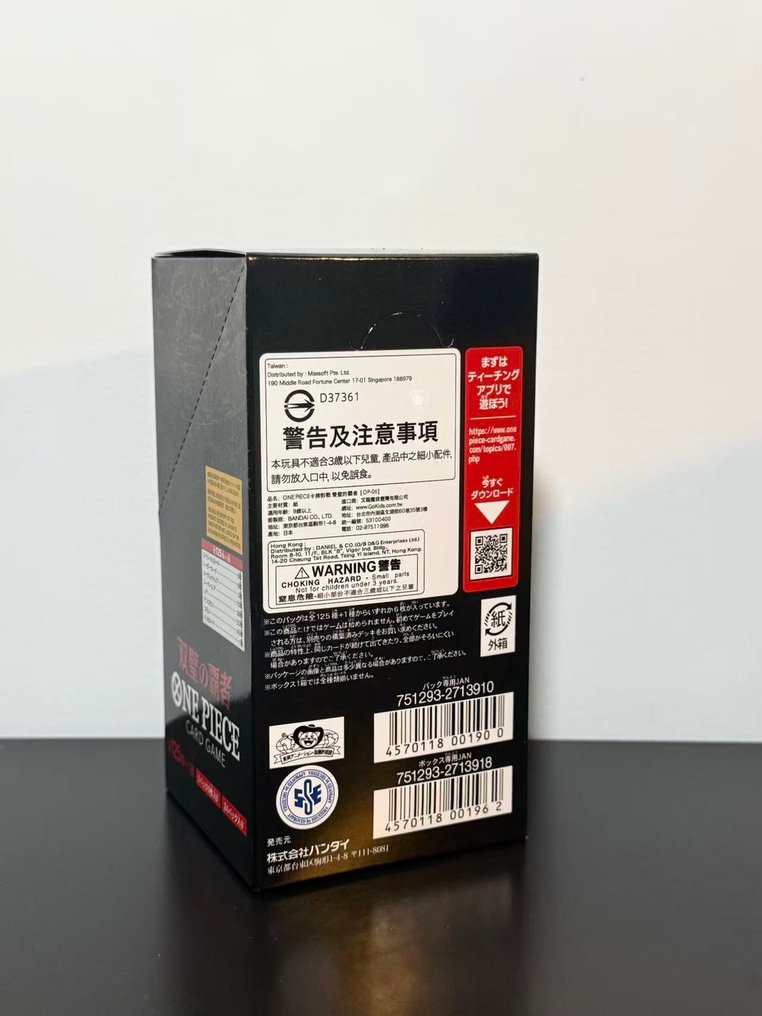 Bandai - 1 Booster box - One Piece - Wings of the Captain OP-06 Booster Box #1.0