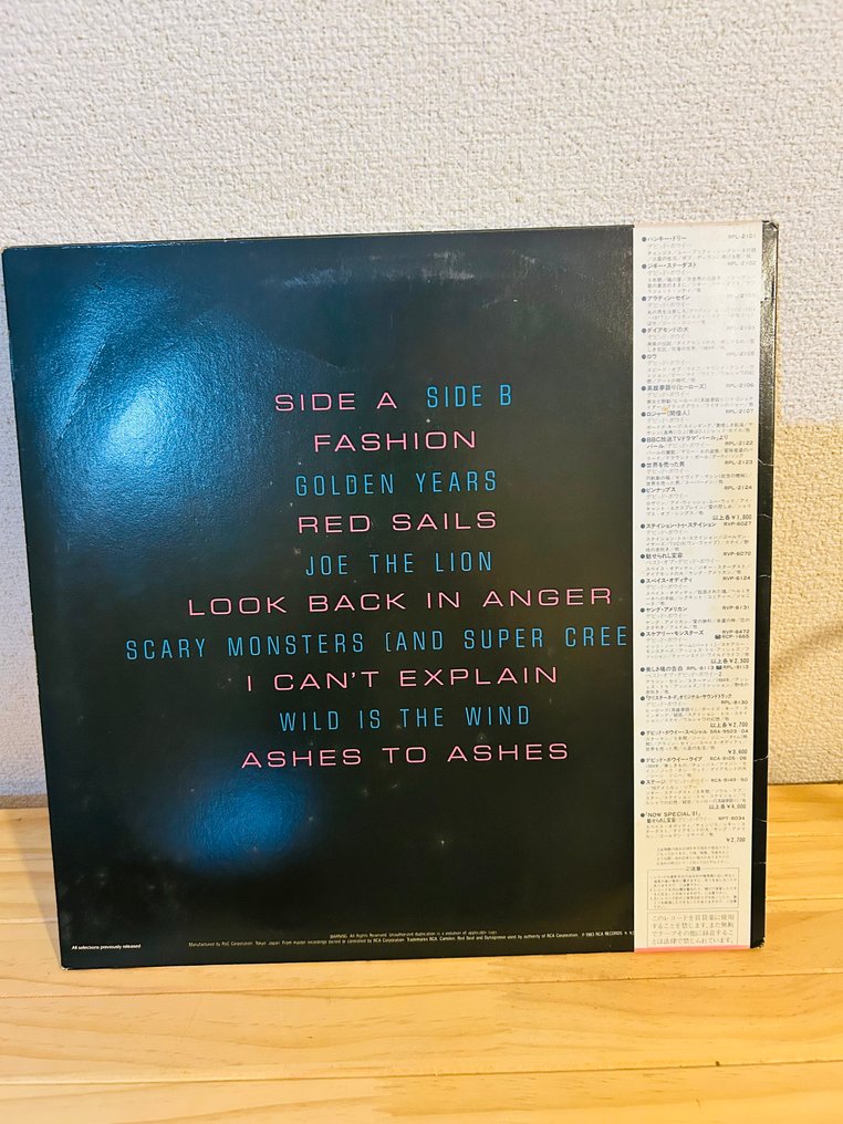 大衛鮑伊 - Golden Years / Station to Station - 多個標題 - 黑膠唱片 - 日式唱碟, 重新發行 - 1976 #2.1