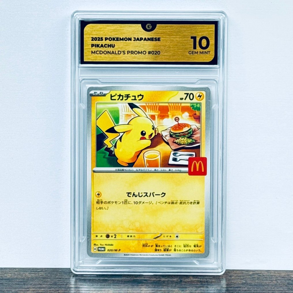 Pokémon Graded card - Pikachu Mcdonald's 020/M-P - Pokémon - GG 10 #1.0