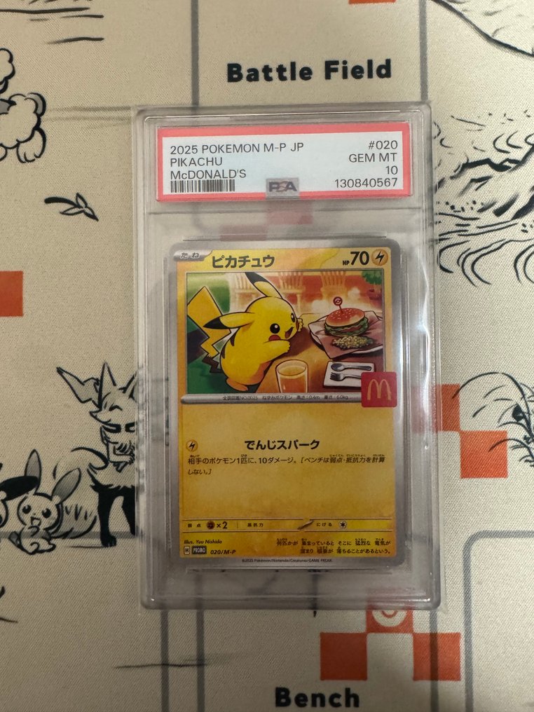 Pokemon - Card game Pokémon Card Booster Pack set of 25 - 2020+ - Japan #3.2