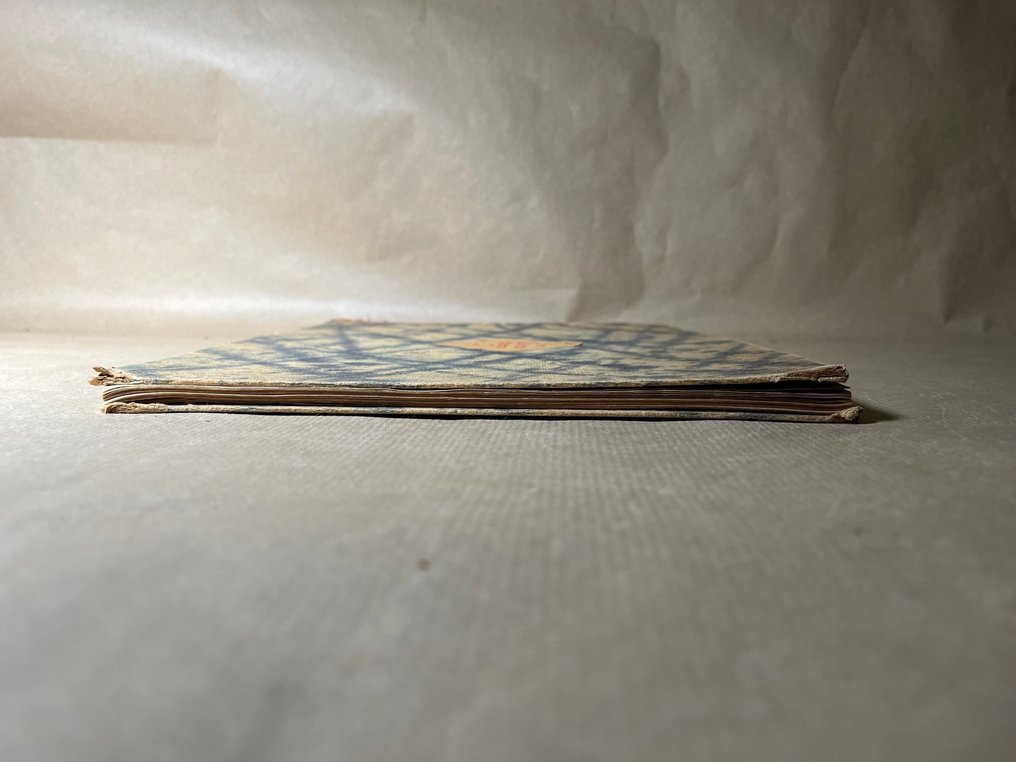 Fürstin Marie Thurn-Taxis-Hohenlohe (1855-1934) / Hugo von Hofmannsthal (preface) - Vom Kaiser Huang Li. Märchen für erwachsene Kinder von Fürstin Marie Thurn-Taxis-Hohenlohe. - 1922 #4.3