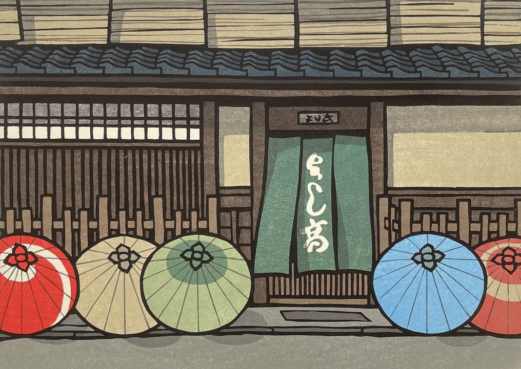 Vivid Colors - Nishijima Katsuyuki (b 1945) - 日本  (没有保留价) #1.0