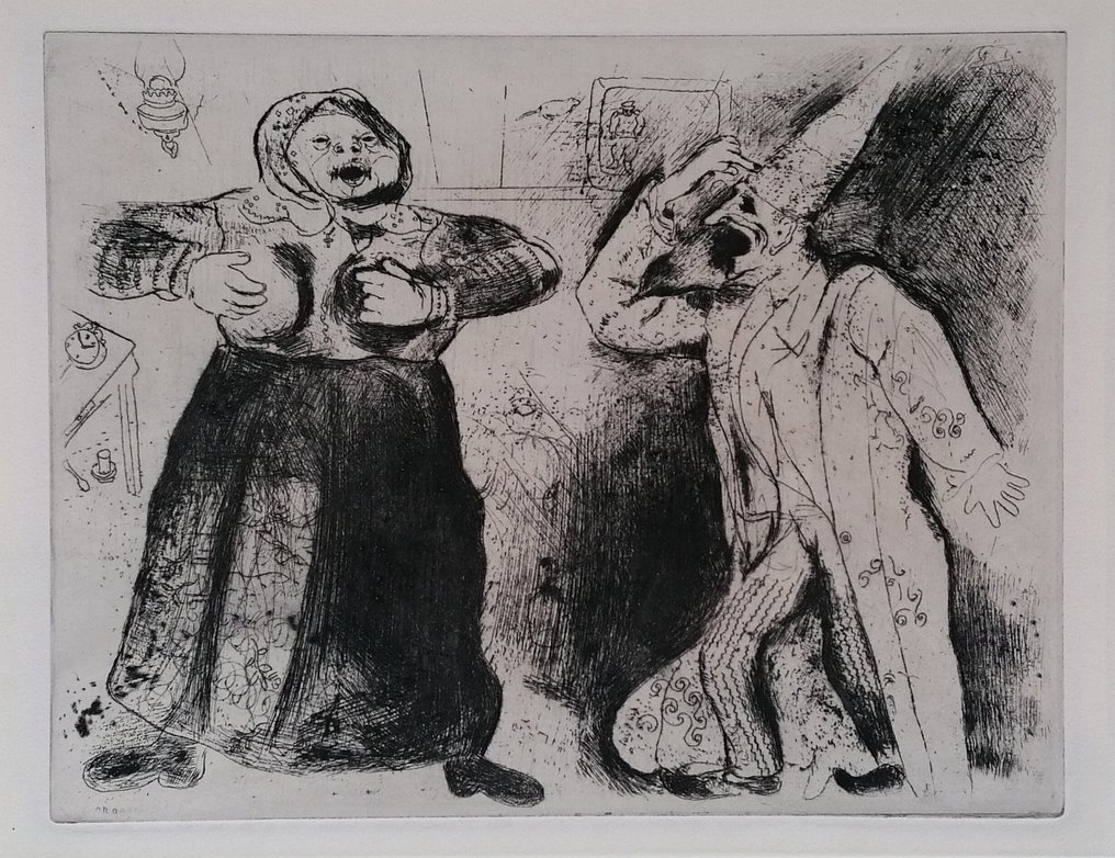 Marc Chagall (1887-1985) - Dispute between pliochkine and mavra #1.0