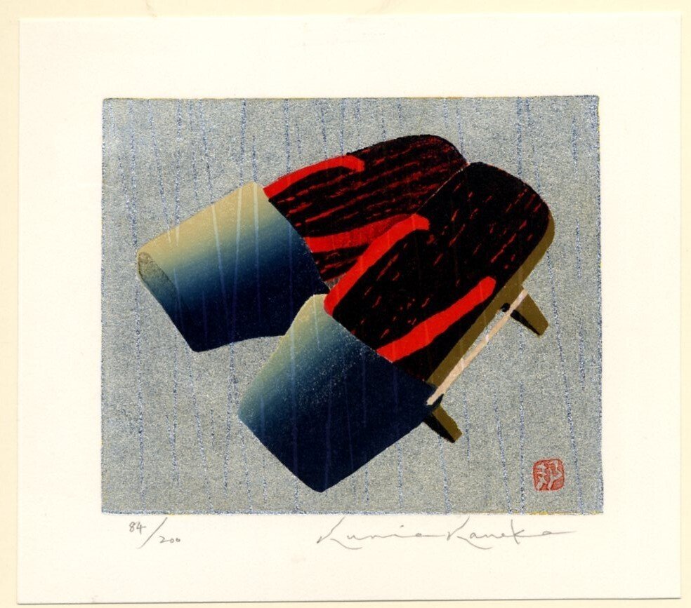 Getas 在雨中 - 84/200 - 2018 - 紙 - Kunio Kaneko (1949-) - 日本 - 後佔領時代(1952年至今) #1.0