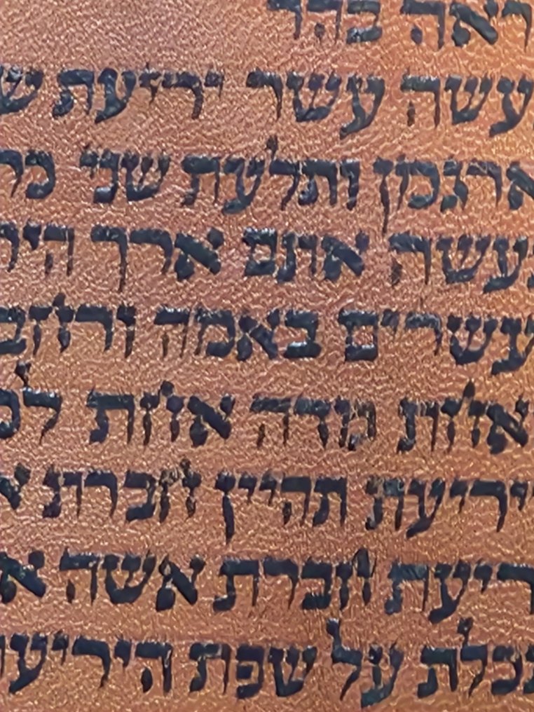 Bible - Antique Manuscript Bible כתבי יד עתיקים Fragment From Yemen Handwritten בכתב יד on Deer Parchment - 1610 #4.3