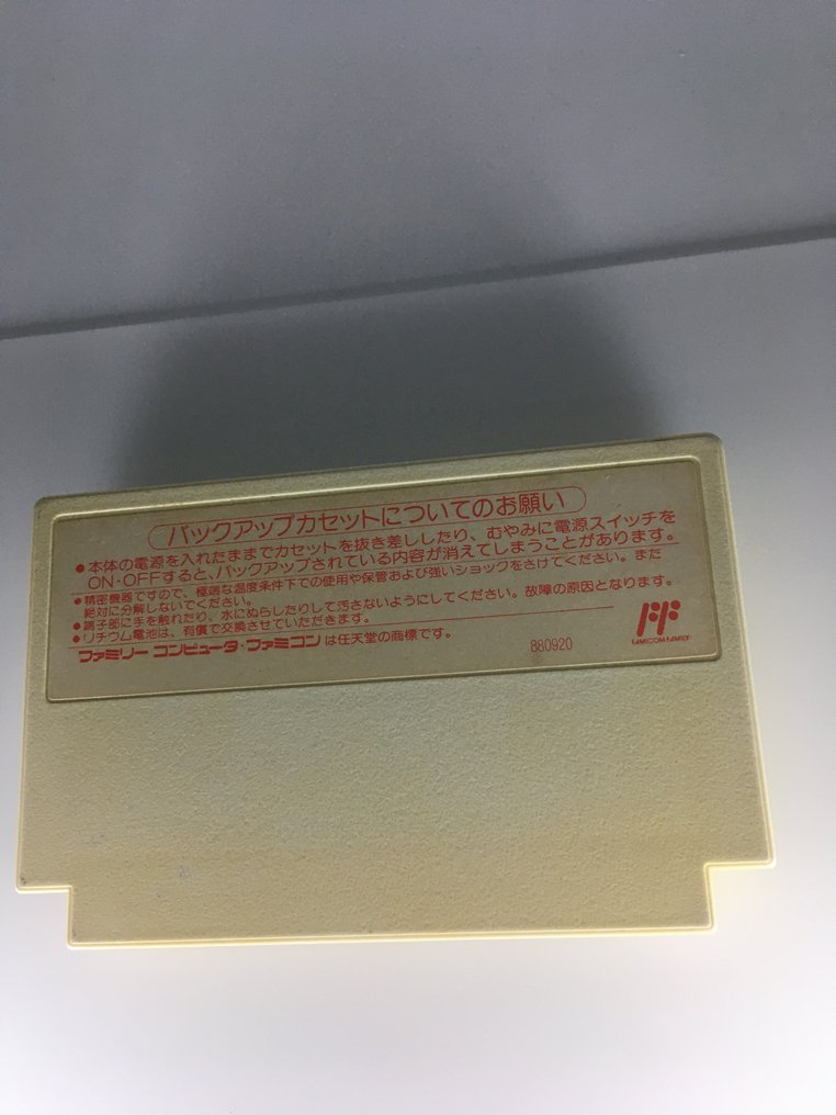 Nintendo, Square - Famicom (Japanese NES) - Final Fantasy; Final Fantasy II; Final Fantasy III Japanese Famicom Software - Jeu vidéo #4.3
