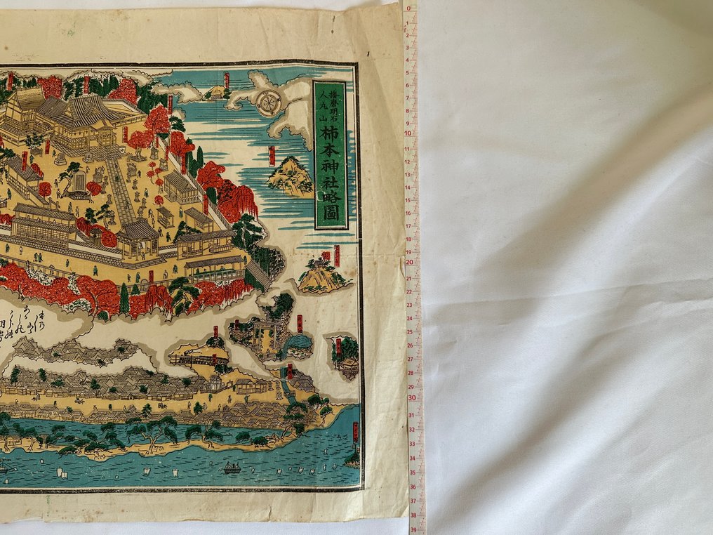 日本 - 日本; Drawn by Kiminaga Kunitoshi & Kimura Kunimitsu - “Harima Akashi – Hitomaruyama / Kakimoto Shrine Illustrated Map” - 明治28年（1895年） #1.0