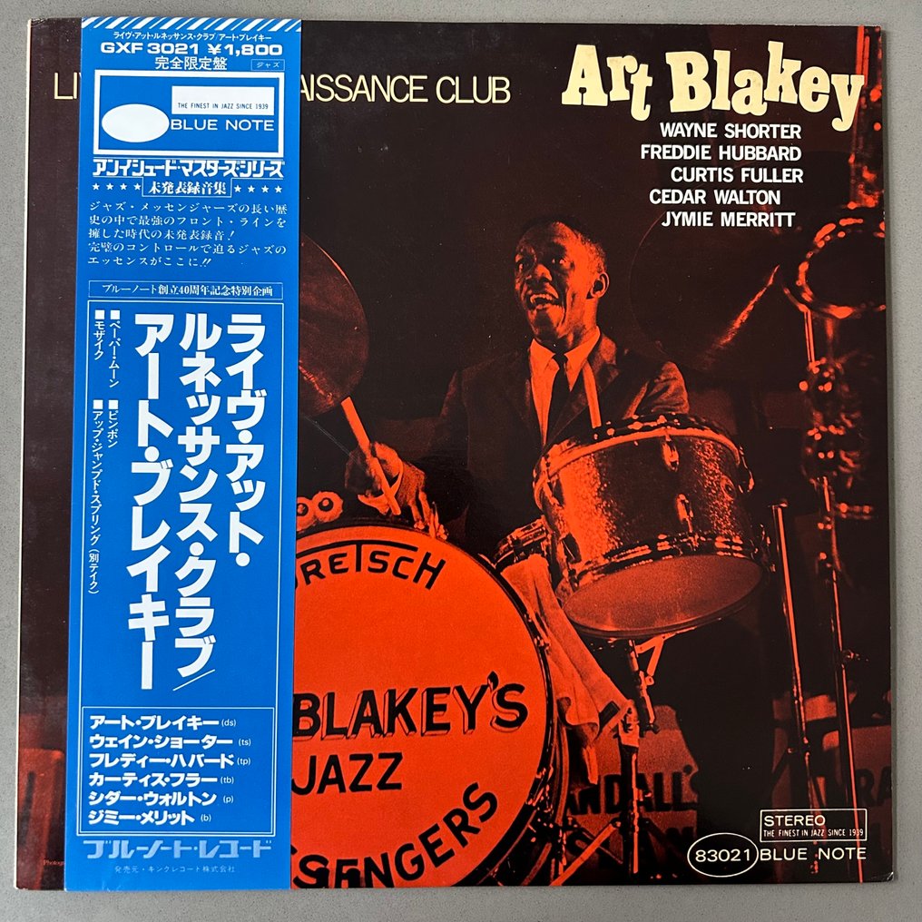 Art Blakey - Live At The Renaissance Club (1st pressing!) - Single bakelitlemez - 1st Pressing - 1978 #1.0