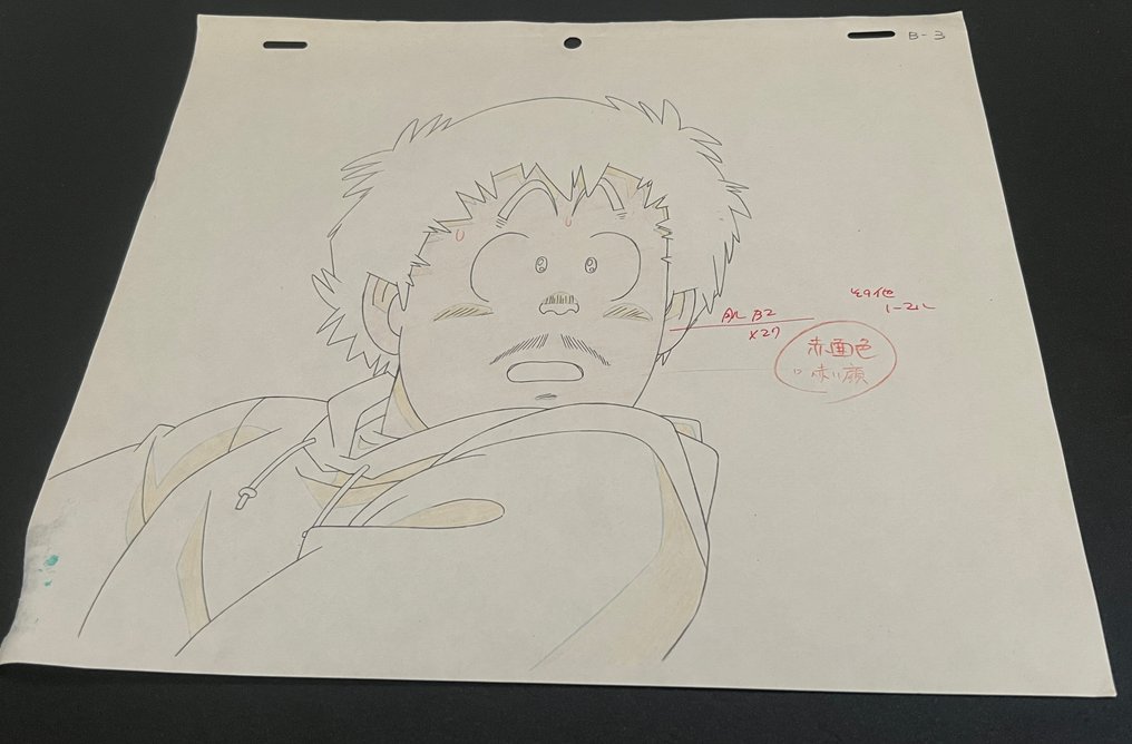 Toei Animation - 2 1 Original-Cel + 1 Originalzeichnung - Dr. Slump - 1980 #3.2