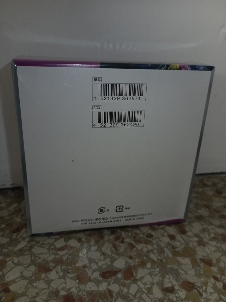 Pokémon - 1 Booster box - Stellar miracle - Various sets #2.1