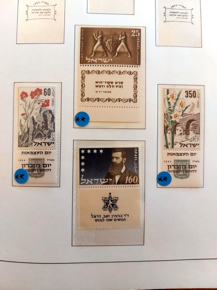 以色列  - 2 本 Leuchturm 相册，配有一套有趣的未使用邮票块和邮票。 #4.3