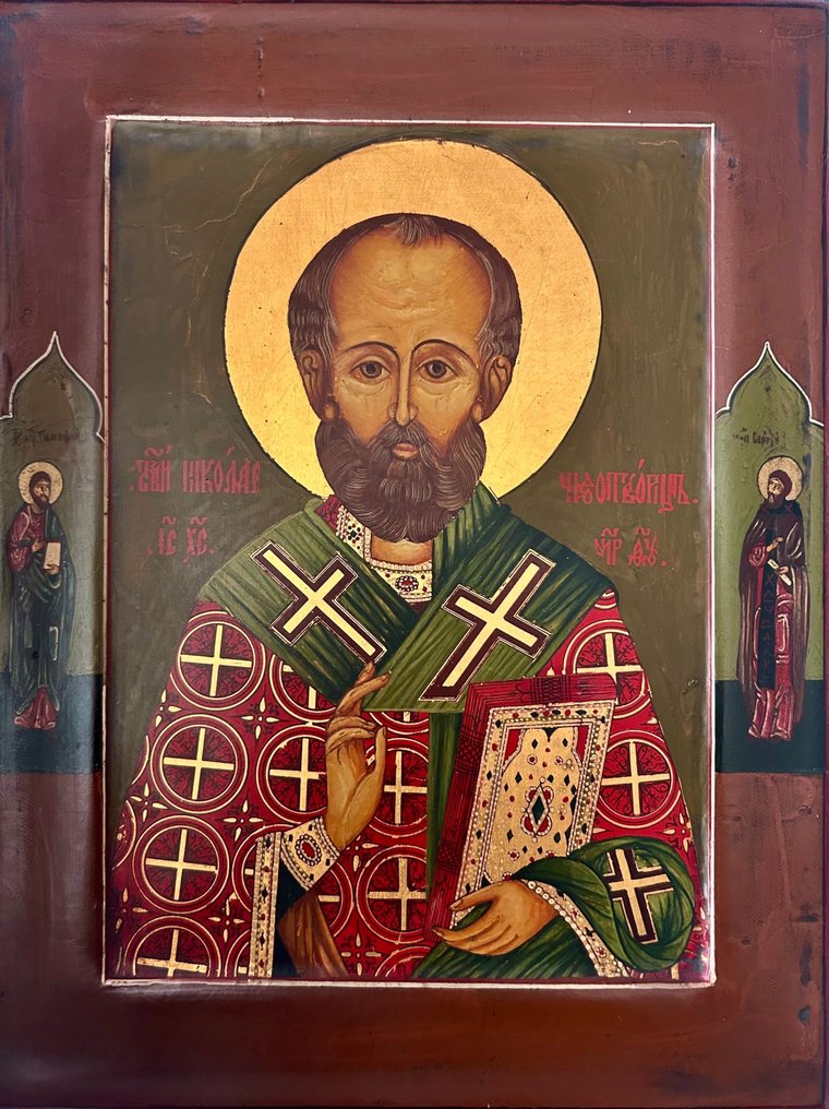 标志 - 奇迹创造者圣尼古拉斯 - 木 - 手工绘制的 - 24 x 31 厘米 #1.0