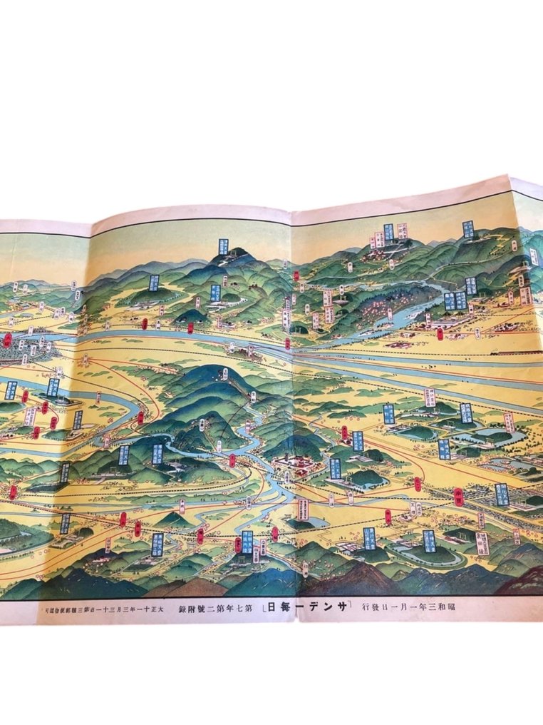 Ιαπωνία - Χάρτης Πανόραμα Αυτοκρατορικών Μαυσωλείων; Yoshida Hatsusaburo - 1928 Yoshida Hatsusaburo “Imperial Mausoleums Panorama Map” – Large Folding Map (107 cm) - 1921-1950 #4.3