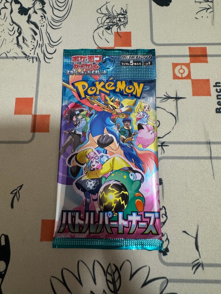 Pokemon - Card game Pokémon Card Booster Pack set of 25 - 2020+ - Japan #1.0