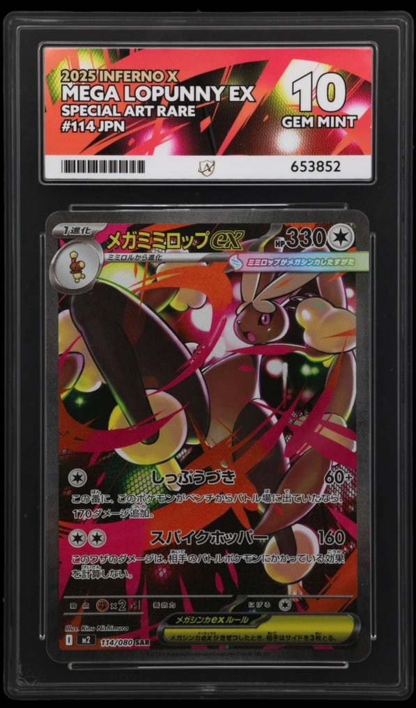 1 Graded card - Loopunny - ACE 10 #1.0