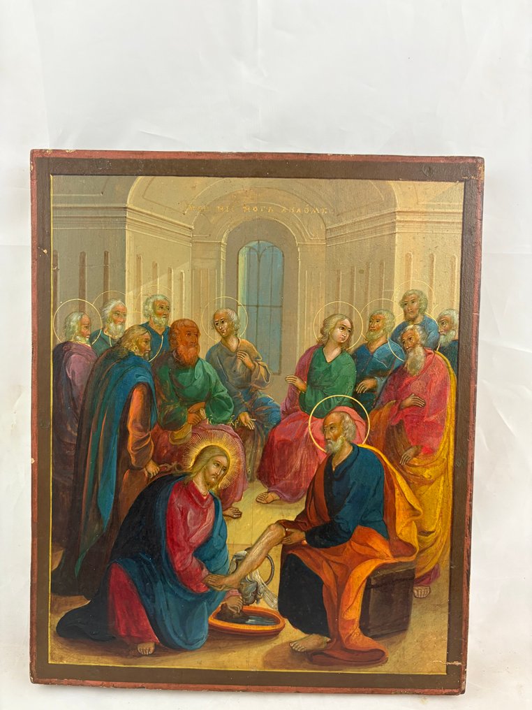 Εικόνα - Εικόνα του πλυσίματος ποδιών - Ξύλο #1.0